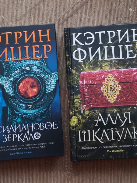 Серия Хроноптика