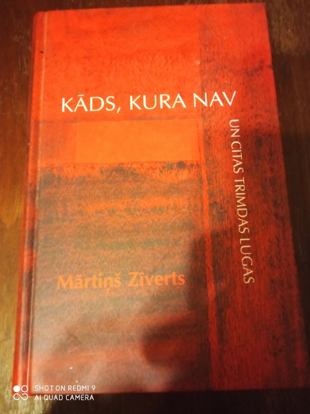 Kāds, kura nav
