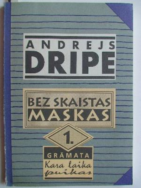 Bez skaistas maskas 1.grāmata