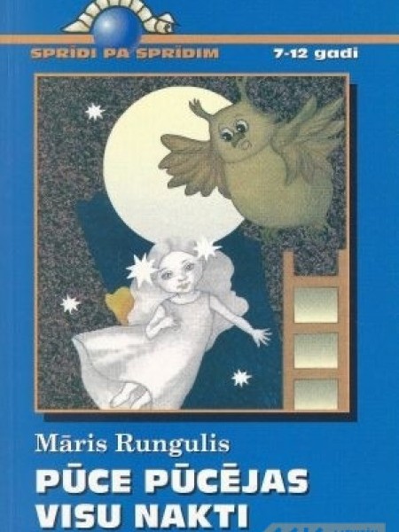 Pūce pūcējas visu nakti