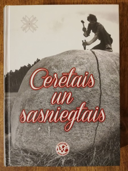 Cerētais un sasniegtais
