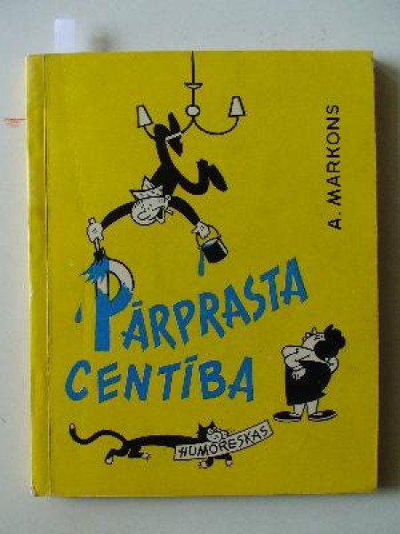 Pārprastā centība
