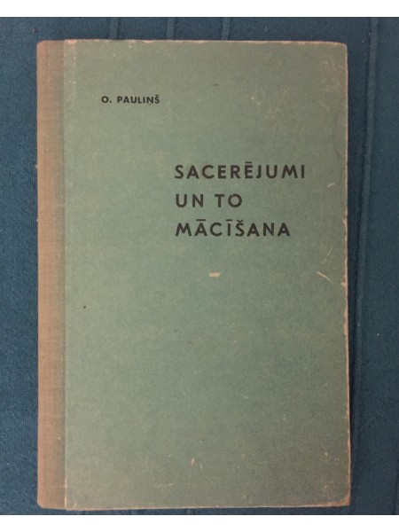 Sacerējumi un to mācīšana