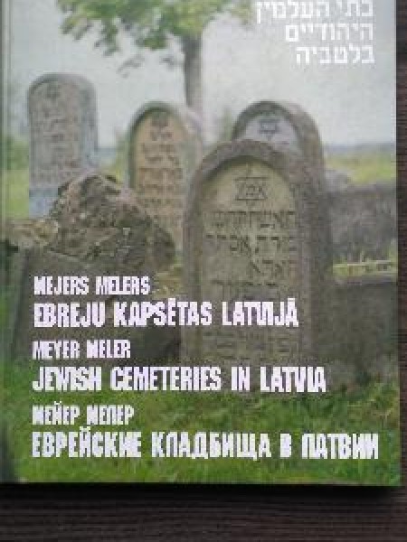 Ebreju kapsētas Latvijā