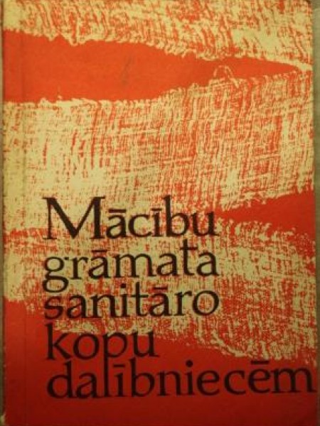 Mācību grāmata sanitāro kopu dalībniecēm