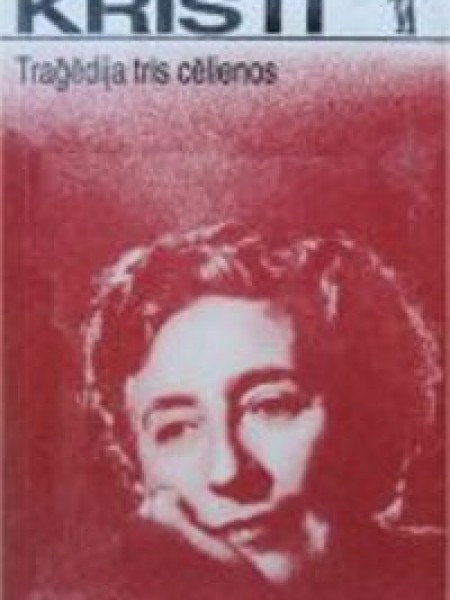 Traģēdija trīs cēlienos