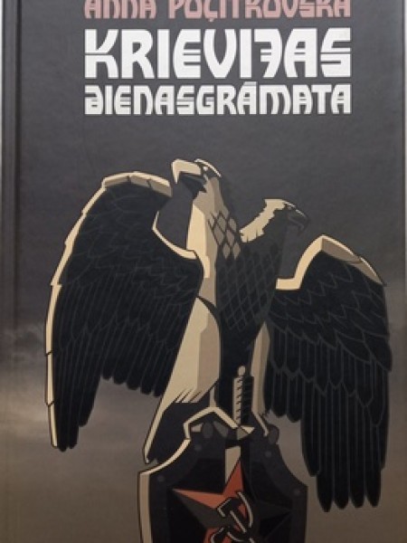 Grāmata: Krievijas dienasgrāmata