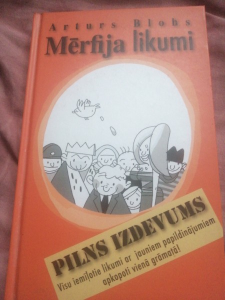 Mērfija likumi. Pilns izdevums.