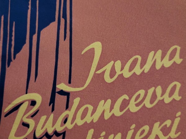 Ivana Budanceva mantinieki