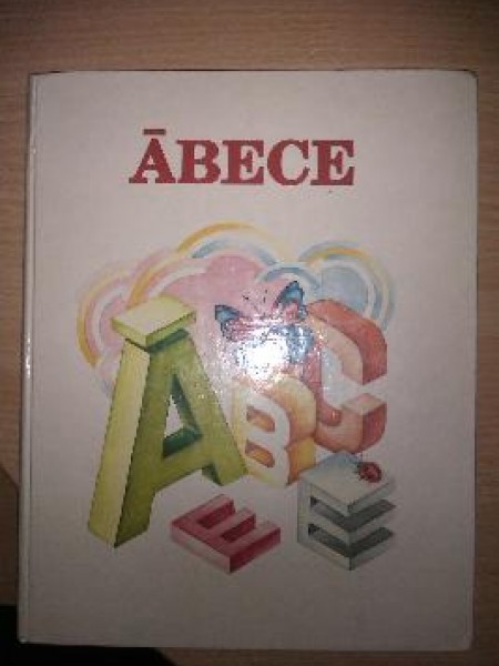 Ābece