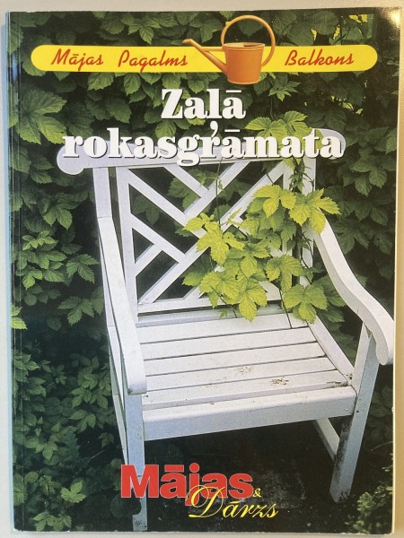 Zaļā rokasgrāmata