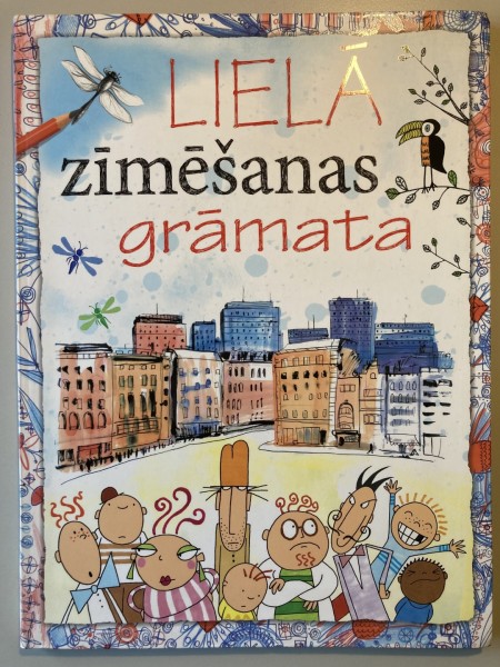 Lielā zīmēšanas grāmata