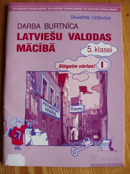 Darba burtnīca latviešu valodas mācībā 5.klasei