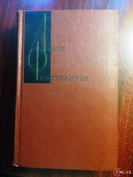 Мудрость Чудака, Рассказы Пеп, Статьи