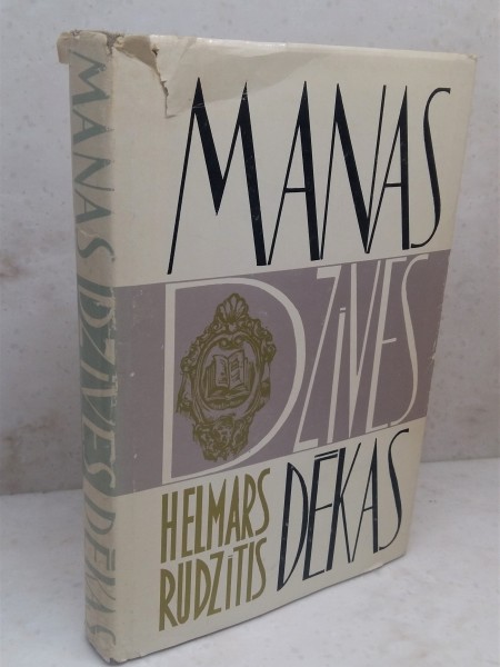 Manas dzīves dēkas