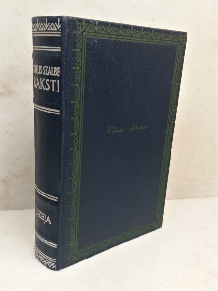 Kārlis Skalbe - Dzejas