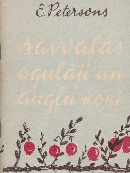 Savvaļas ogulāji un augļu koki