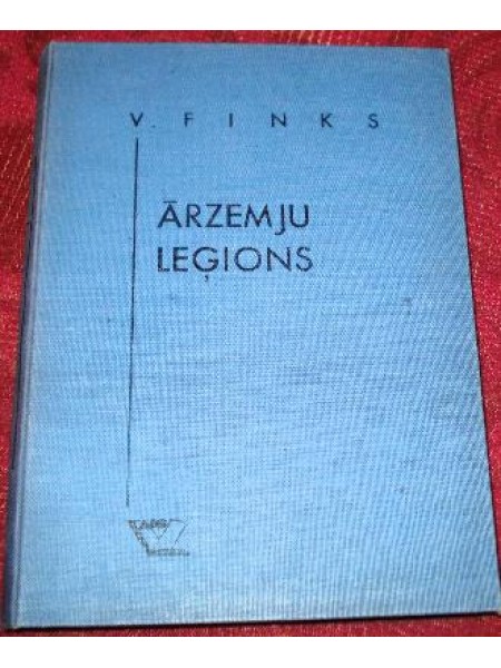 Ārzemju leģions