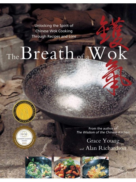 The Breath of a Wok: Breath of a Wok