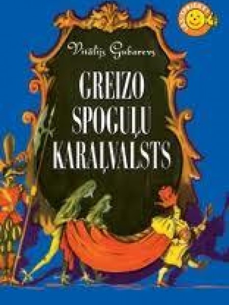 Greizo spoguļu karaļvalsts