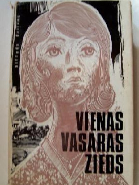 Vienas vasaras zieds