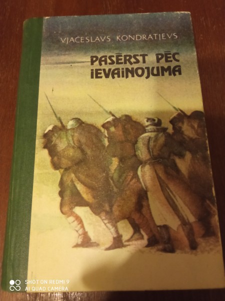 Pasērst pēc ievainojuma