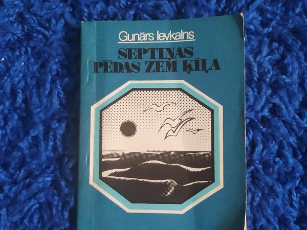 Septiņas pēdas zem ķīļa