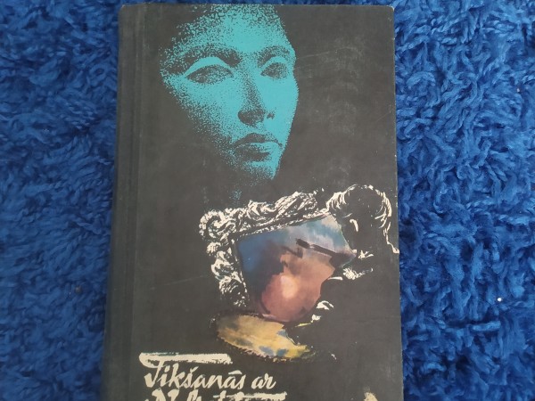 Tikšanās ar Nofreteti