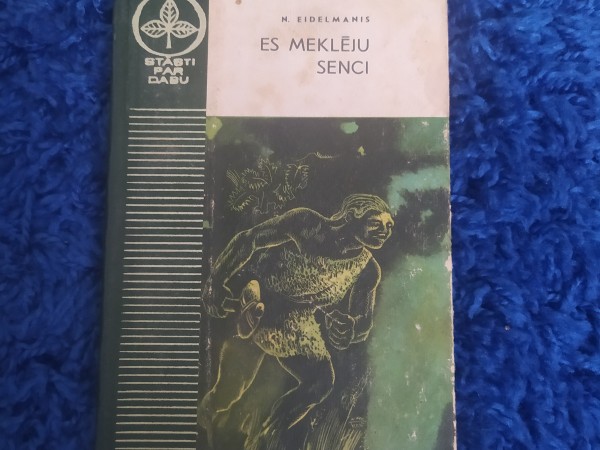 Es mekleju senci