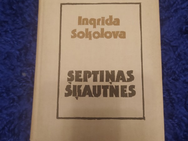 Septiņas šķautnes