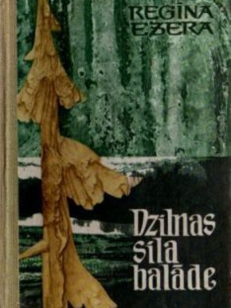 Dzilnas sila balāde