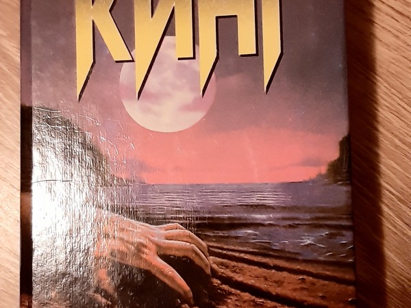 Противостояние  Том 2.