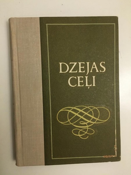 Dzejas ceļi