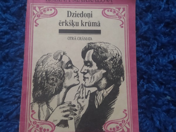 Dziedoņi ērkšķu krūmā