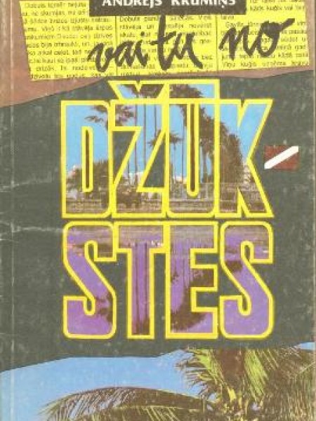 Vai tu no Džūkstes