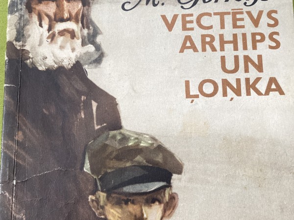 Vectēvs Arhips un Ļoņka