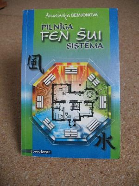 Pilnīga fen šui sistēma
