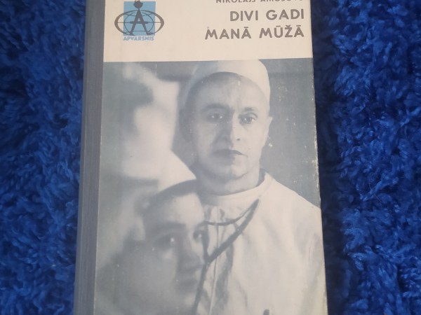Divi gadi manā mūžā