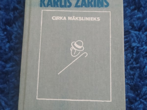 Cirka mākslinieks