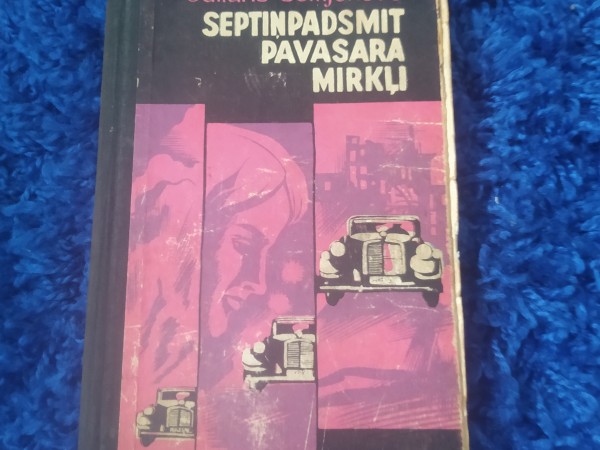 Septiņpadsmit pavara mirkļi