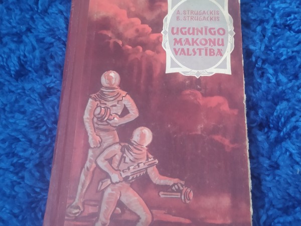 Ugunīgo mākoņu valstībā