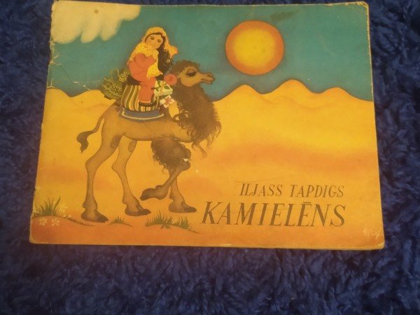 Kamielēns