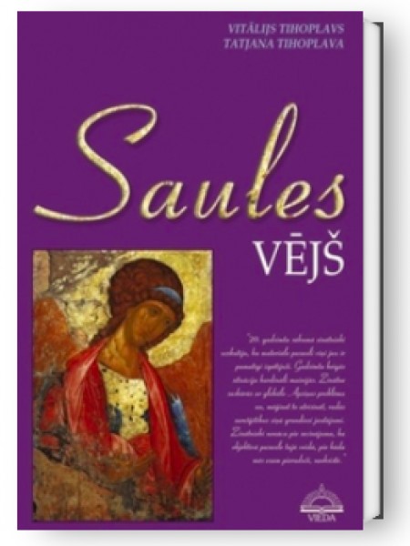 Saules vējš
