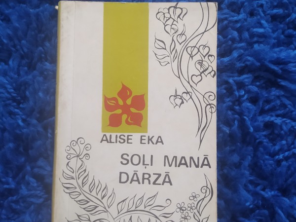 Soļi manā dārzā