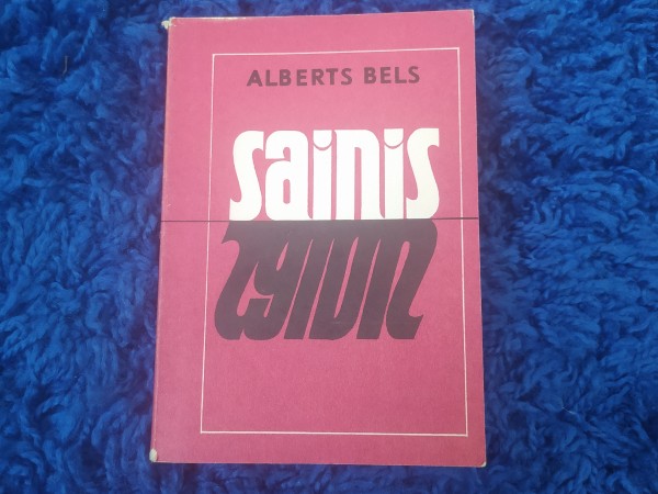 Sainis