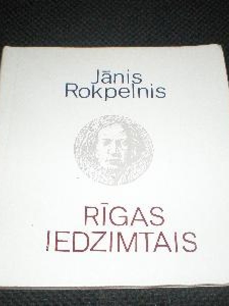 Rīgas iedzimtais