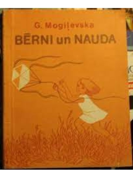 Bērni un nauda
