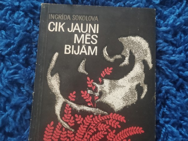 Cik jauni mēs bijām