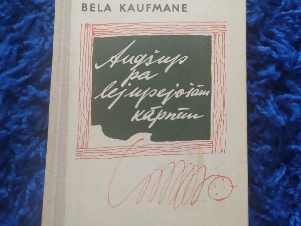 Augšup pa lejupejošās kāpnēm