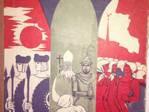 Latvijas PSR vēsture 7.-8.klasei